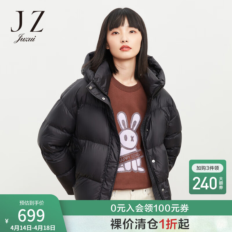 查看女士羽绒服商品历史价格的网站|女士羽绒服价格比较