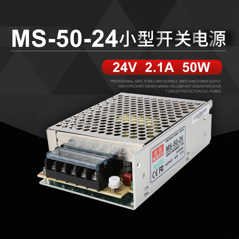 220v转24v直流电源,24v直流水泵电源接法 定制220v转24v小型开关电源变压器ms-50-24v直流电源