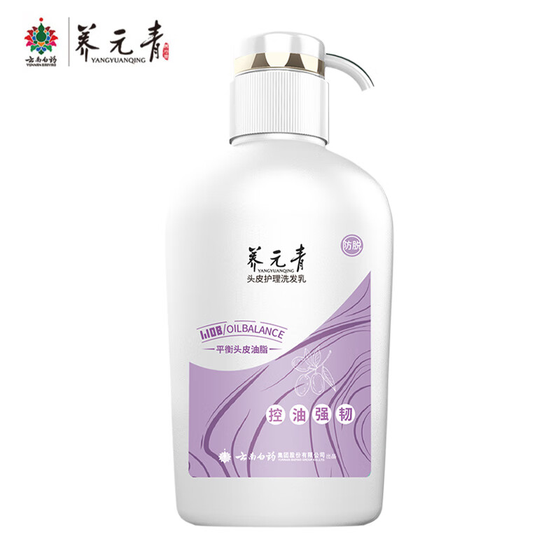 养元青控油强韧洗发水500ml防掉发净爽蓬松头皮护理洗发乳 控油强韧