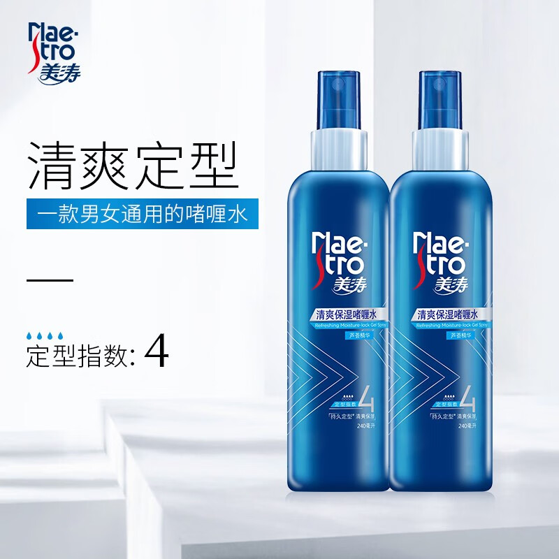啫喱膏水价格变动曲线|啫喱膏水价格比较