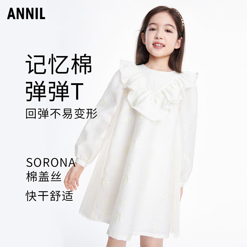 电商平台礼服演出服历史价格查询|礼服演出服价格走势