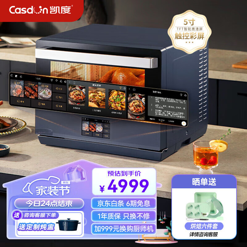 烤箱什么牌子好家用最合适(烤箱蒸烤箱一体机十大名牌)