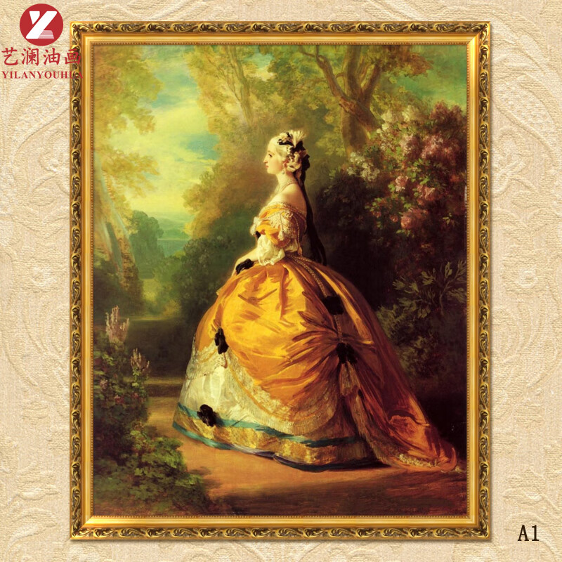 艺澜油画贵妇人手绘古典人物肖像照片温特哈尔特作品临摹欧式卧室壁画