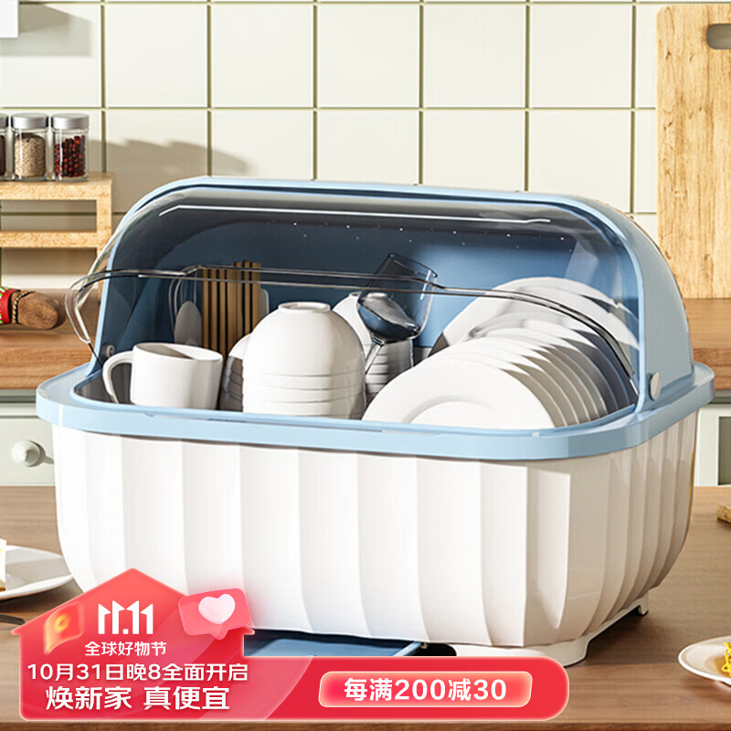 品喻（PINYU）【中号】碗筷收纳盒碗柜厨房带盖碗筷餐具收纳盒碗碟架置物架 蓝高性价比高么？