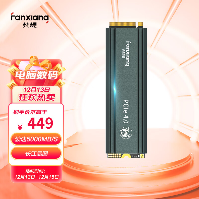 SSD固态硬盘历史价格查询网站|SSD固态硬盘价格历史