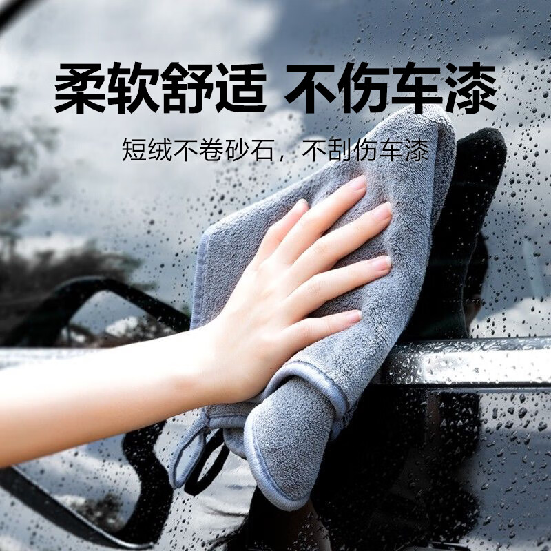 乐寐加厚洗车毛巾车用吸水擦车布专用不伤车打蜡抹布汽车专用 灰色1条【160*60cm】
