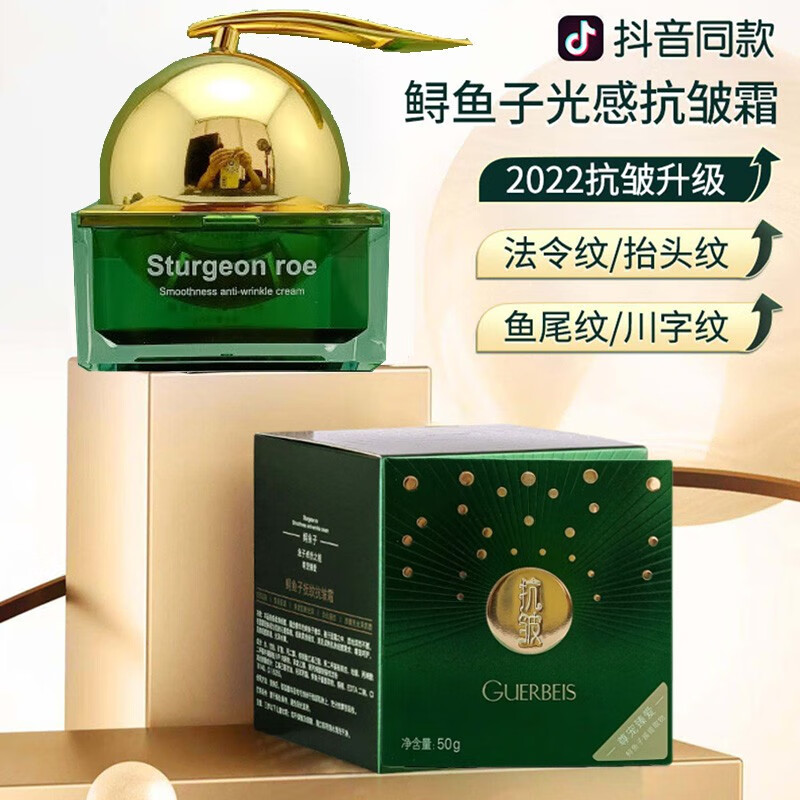 蝶恋肌