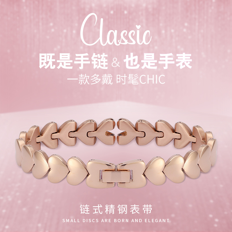 DK爱心表女士手表女简约石英表七夕新年生日情人节礼物送女友老婆 爱心钢带-玫瑰金色