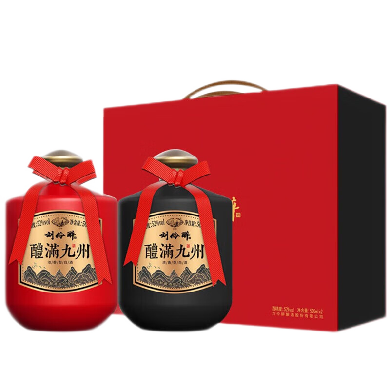 刘伶醉酒 52度浓香型白酒 礼盒装 过节送礼招待 52度 500ml 2瓶 刘伶