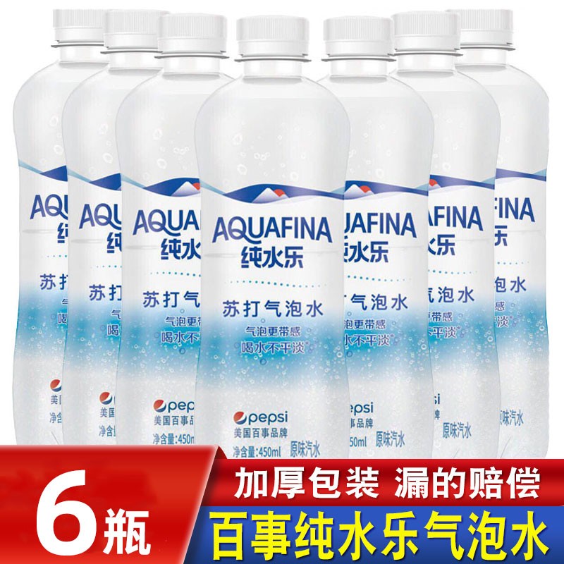 百事可乐青柠味纯水乐苏打气泡水纯水乐苏打气泡水 苏打水450ml*6瓶