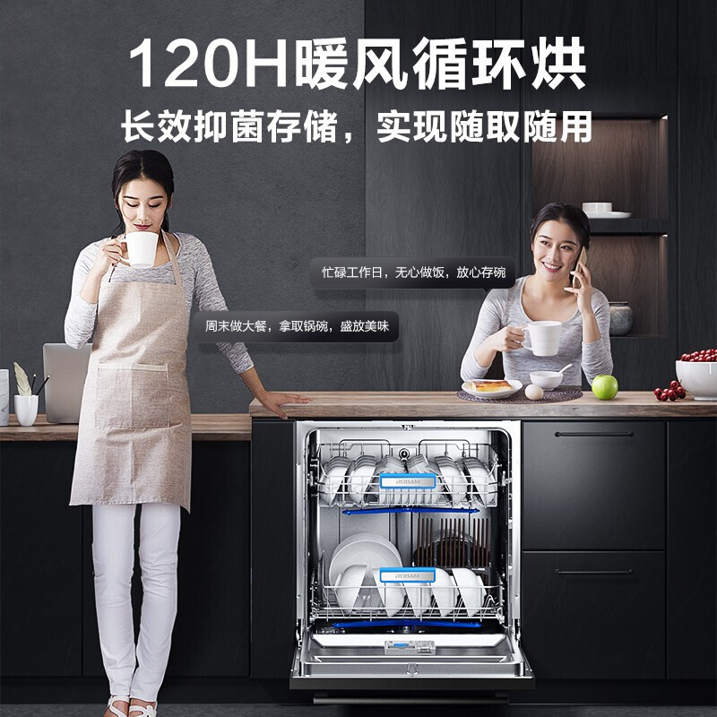 老板WF790A洗碗机靠谱吗?真实评测差么