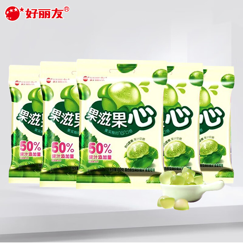 好丽友 果滋果心 果汁夹心软糖橡皮糖 青葡萄5