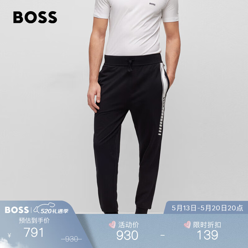 BOSS 男士品牌徽标和条纹装饰棉质运动卫裤 001-黑色 EU:XL