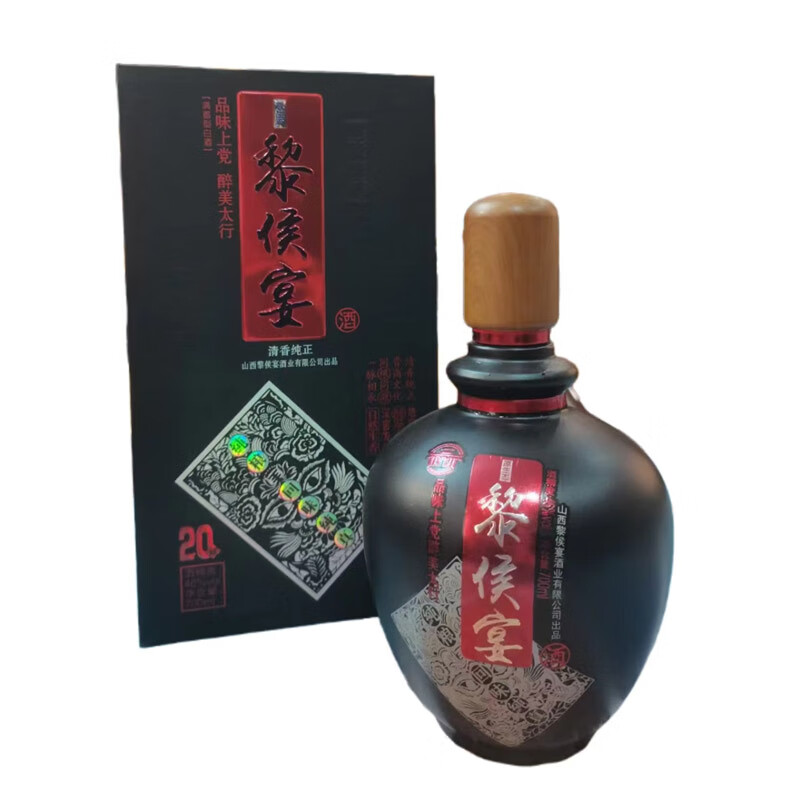 黎侯宴山西长治黎城黎侯宴白酒1000mL42度单瓶价  厂家直发 46度 700mL 1瓶 小黑坛20年