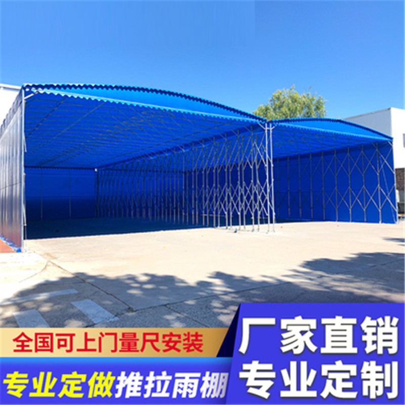 (送货上门)圣普瑞定制户外移动推拉雨棚 遮阳棚折叠伸缩大型仓库雨蓬