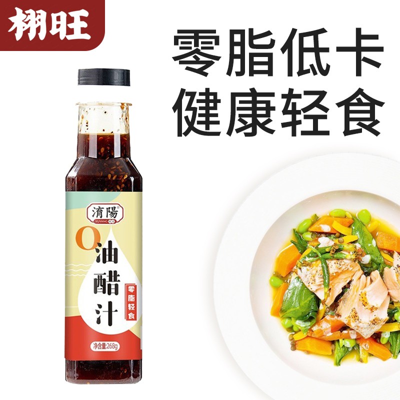 调味品价格历史记录查询|调味品价格比较