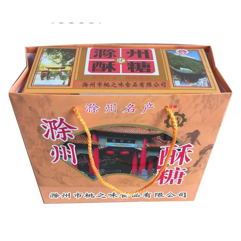 安徽滁州特产琅琊黑芝麻酥糖老式董糖正宗面糖怀旧糕点手捏酥礼盒