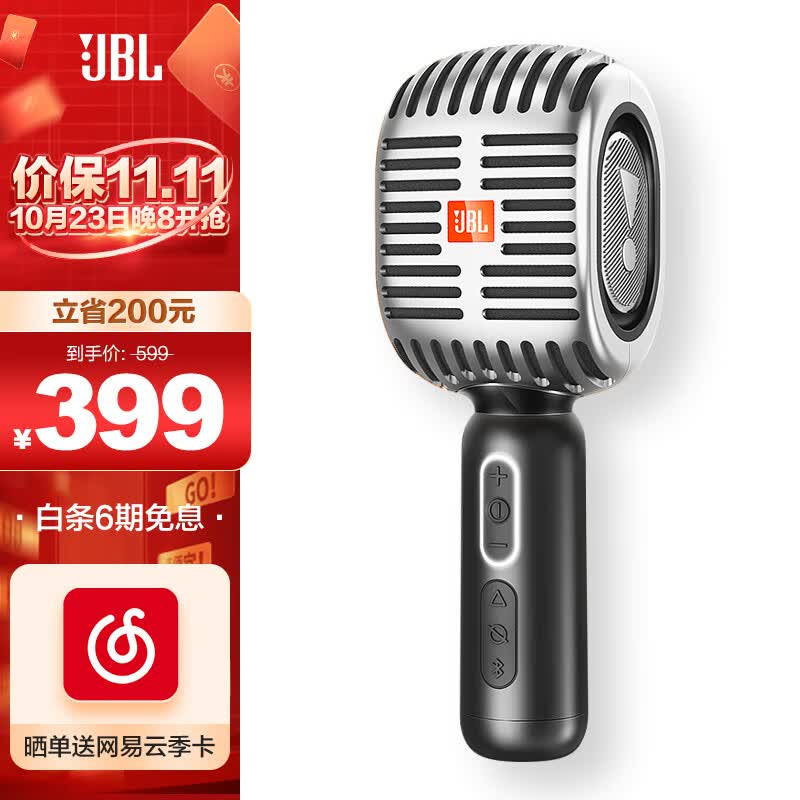 JBL音乐唱将KMC600无线麦克风蓝牙话筒音响一体麦克风全民/K歌 儿童K歌宝话筒家庭ktv太空银怎么看?