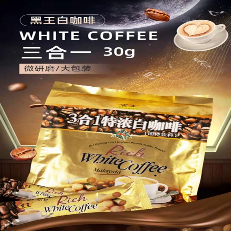 黑王 Hei Hwang 品牌报价图片优惠券 黑王 Hei Hwang 品牌优惠商品大全 虎窝购