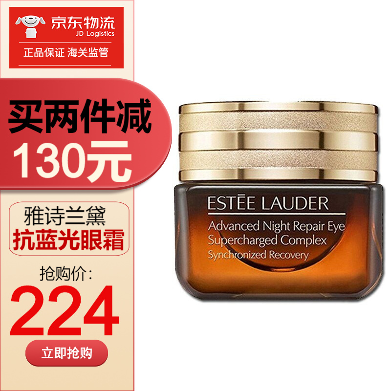 京东眼霜眼部价格曲线在哪看|眼霜眼部价格走势