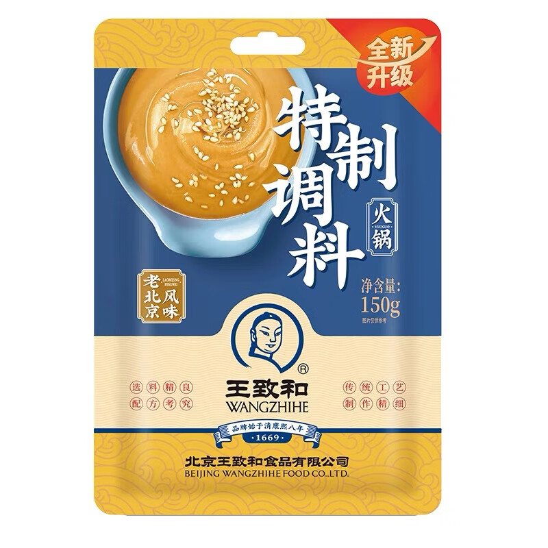 王致和中华老字号特制调料 150g*8袋