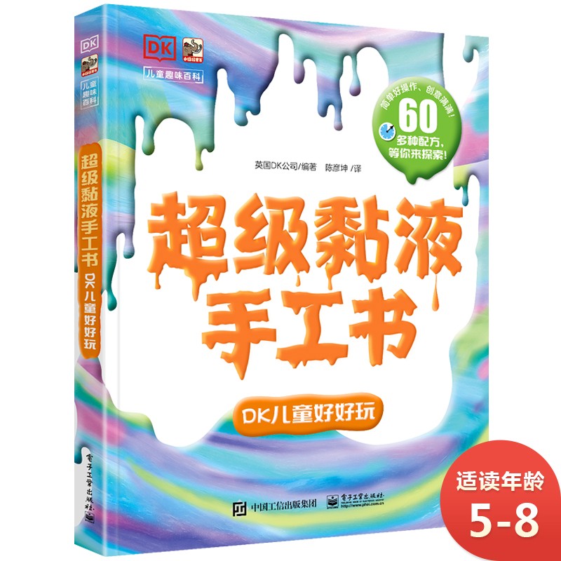手工游戏查历史价格|手工游戏价格比较