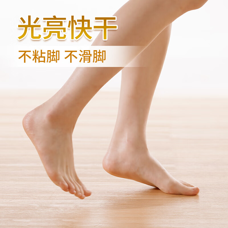 蓝月亮 除菌地板清洁剂强力去污地板净 清洁地板快干  600g*2