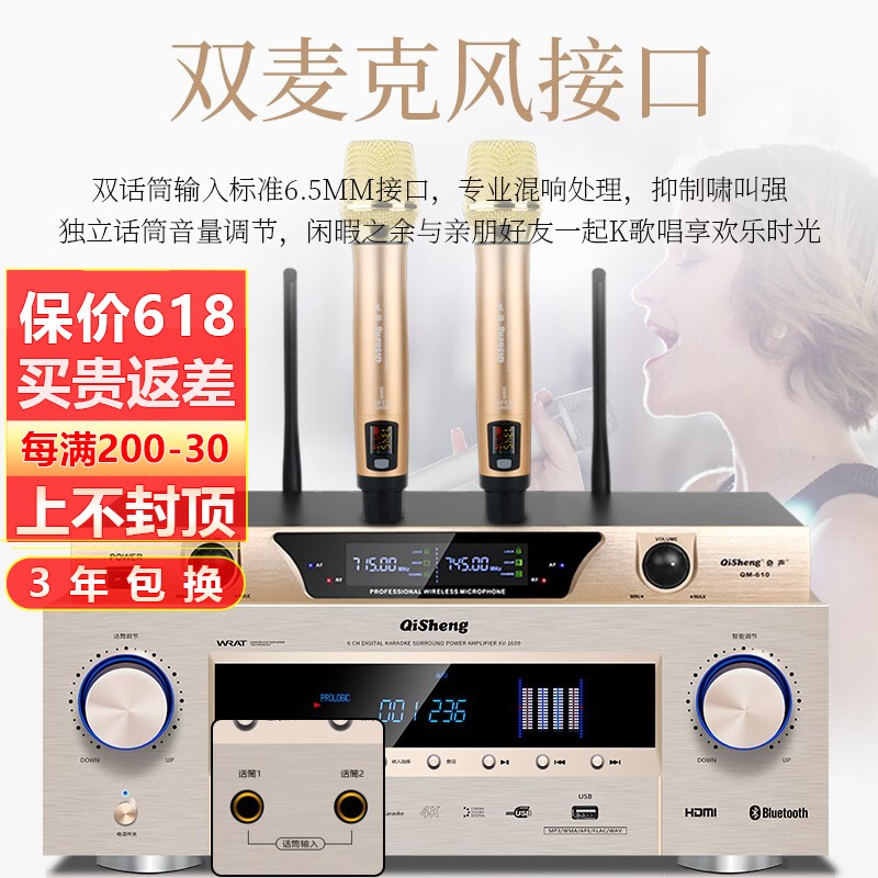 奇声大功率蓝牙定阻5 1家庭影院hdmi 功放哪个好 历史价格