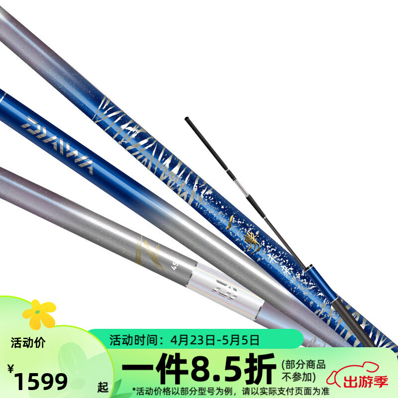 达亿瓦（DAIWA） 一击未来  鲢鳙竿 轻量大物/黑坑/综合 台钓竿28调鱼竿钓鱼手杆 7.2m F72（轻量大物）