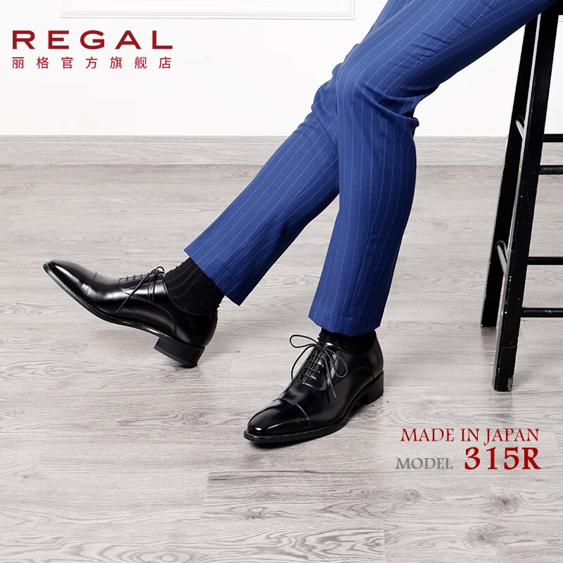 REGAL丽格商务正装男士皮鞋日本制固特异三接头鞋夏季透气皮鞋婚鞋315R B(黑色) 41