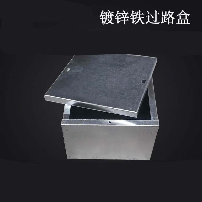 kbg镀锌过路盒规格100 150 200jdg线管铁质焊接金属接线盒可订制 100*