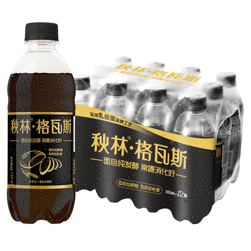 秋林格瓦斯：冬季最受欢迎的面包发酵饮品|饮料历史价格查找
