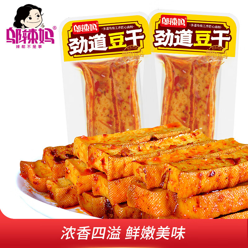 邬辣妈 劲道豆干500g 湖南特产武冈卤豆腐豆干制品休闲素食 零食小吃 香辣牛肉味 500g