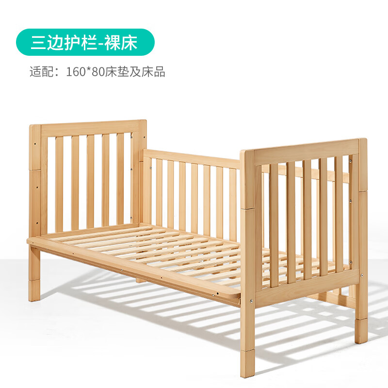可优比拼接床加宽床实木儿童床带护栏小床婴儿床单人床拼接床 三边