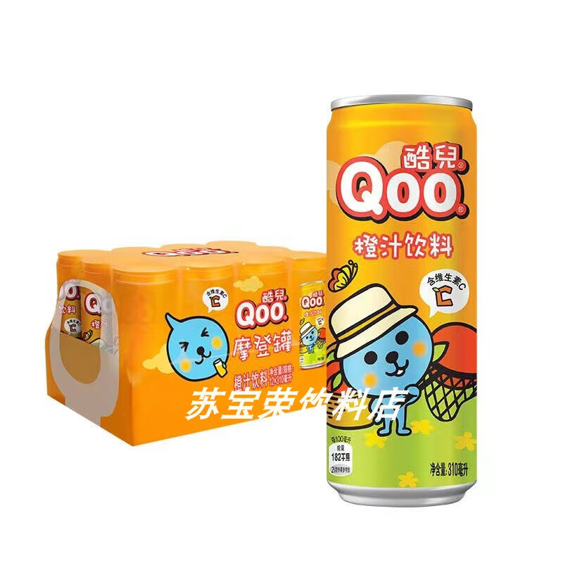 可口可乐(coca-cola)美汁源酷儿橙汁汽水310mlx24罐装整箱国产儿童