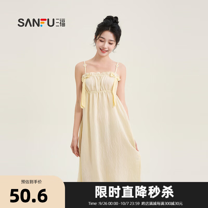 PLUS��Ա������Ů�ļ������޿���˯ȹ ��ϵ������ɵ������Ҿӷ�480104 ��ɫ S