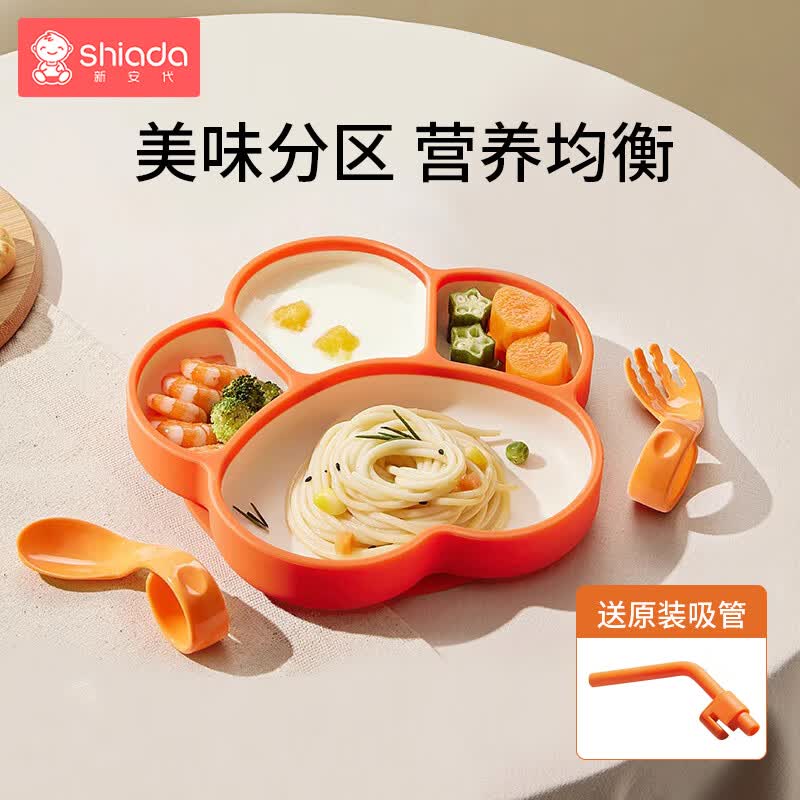 新安代宝宝餐盘硅胶婴儿学吃饭分格儿童餐具辅食碗餐盘带吸盘 活力橙怎么看?