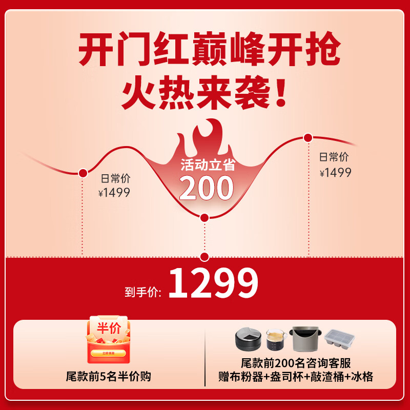 东菱DL-7400咖啡机评测：完美融合技术和口感的顶级选择