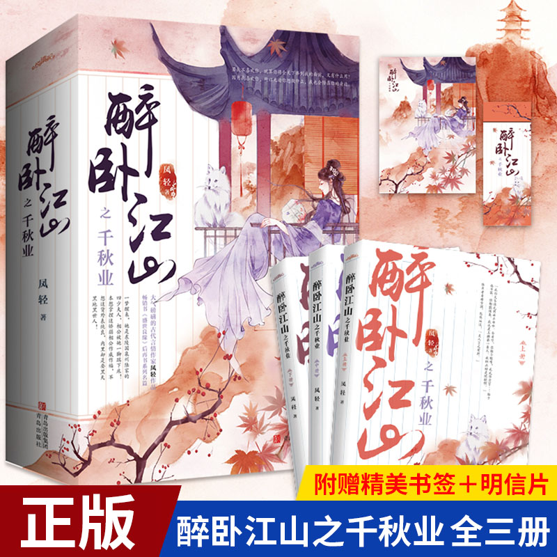 直筆色紙】片岡秀太郎 高田美和 新口村 人間国宝