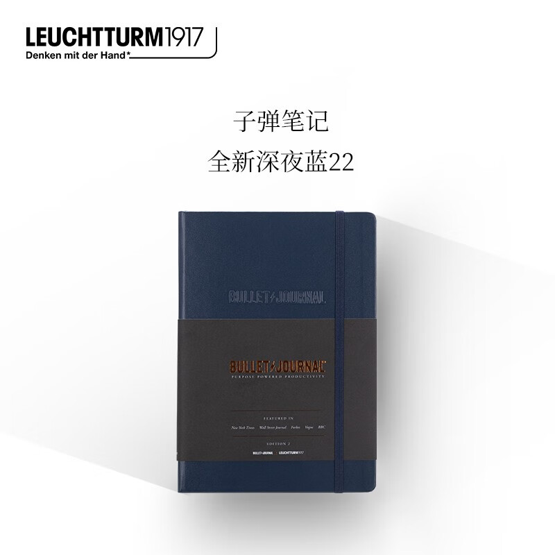 LEUCHTTURM1917笔记本子文具手账记事日记本会议记录商务礼品子弹笔记本【德国灯塔】深蓝色