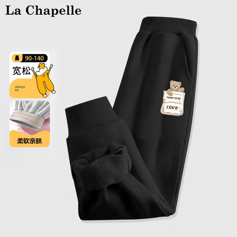 LA CHAPELLE MINI拉夏贝尔女童裤子秋装2023新款洋气儿童宝宝运动裤休闲外穿长裤 【春秋长裤】口袋熊裤标黑色 140使用感如何?
