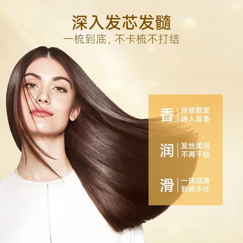 发滋然发膜角蛋白赋活霜修复干枯毛躁一抹顺滑精华乳滋润护发素滋养 350ml*1袋