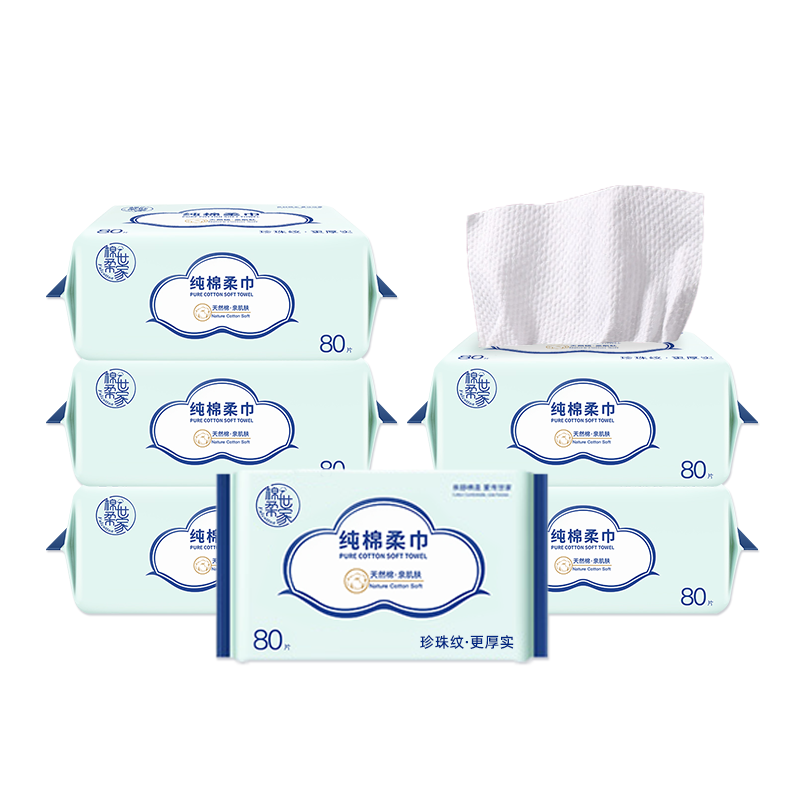引领趋势,掌握价格动态,购买更省钱