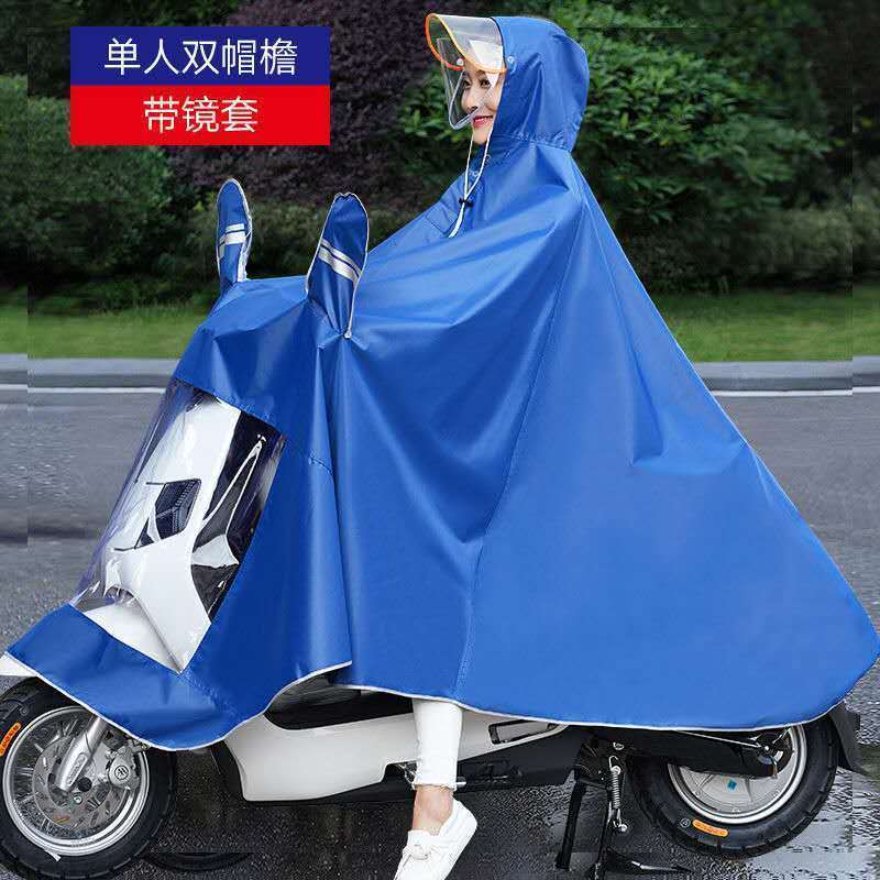 雨衣电动车雨披电瓶车加厚摩托自行车骑行成人单人男女士加大雨衣 带反光镜牛津-蓝色 3XL【加厚】