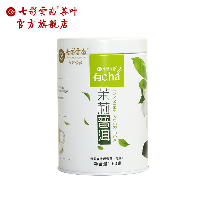 七彩雲南七彩云南茉莉普洱茶生茶散茶60g罐裝普洱茶普洱生散茶葉 60g