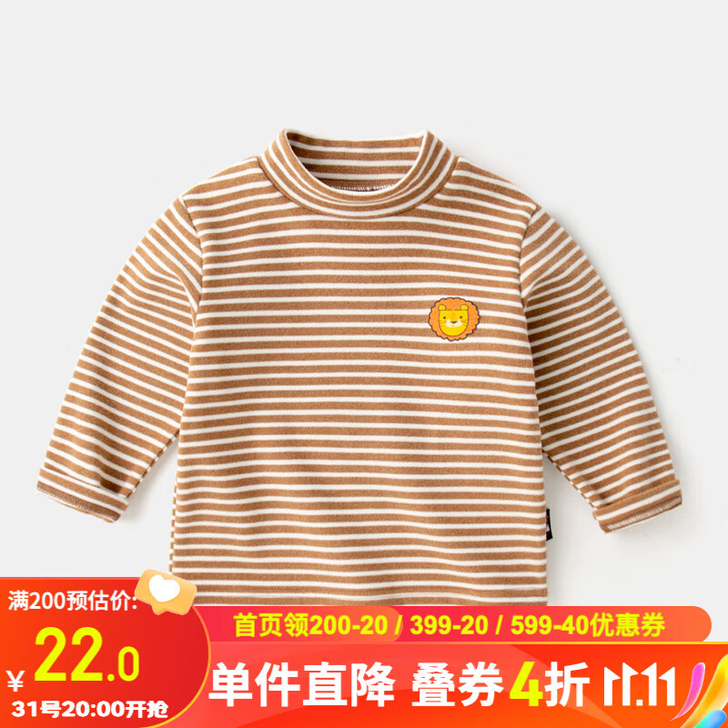 嘟嘟家宝宝打底衫秋装装保暖婴儿长袖T恤小童上衣儿童衣服男 咖白条 90使用感如何?