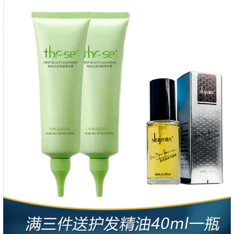 陶丝头皮深层净化膏1202舒缓角质清洁毛囊头皮护理膏 240 240 240ml