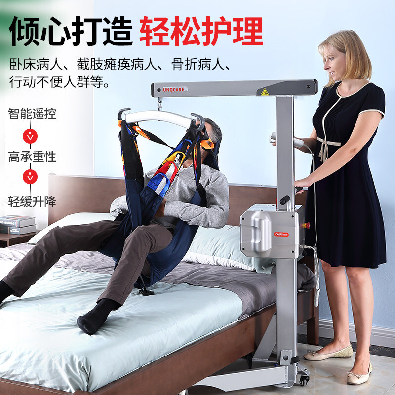 机瘫痪病人老人家庭护理转移器升降起吊轻便折叠机 便携 车载移位机