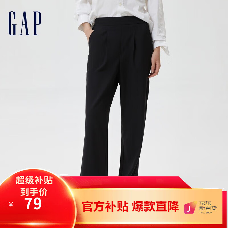 Gap女装夏季2023新款通勤宽松高腰阔腿西装裤598623松紧腰休闲裤 黑色 2(26)属于什么档次？