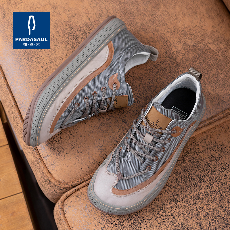 帕达索2022新款小丑鞋透气简约百搭布鞋男时尚运动休闲鞋220323 pb